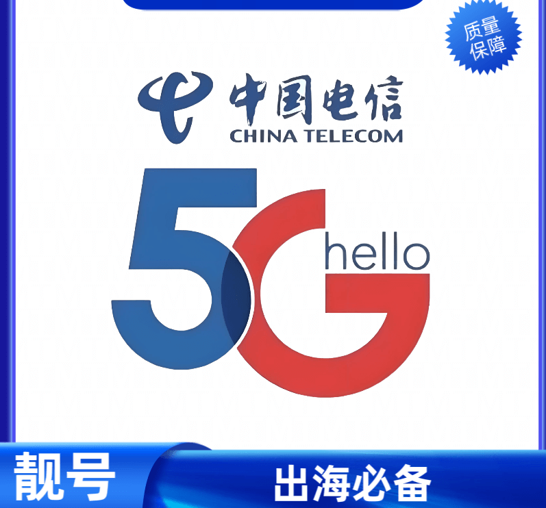 中国电信卡带回收的二手华为手机更稳定安全有保障