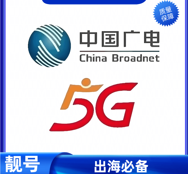 中国广电实名卡附带回收的二手华为手机更稳定安全有保障